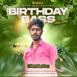 DASAMA JHIA (CIRCUIT x VIBE) DJ RK PIPIL X DJ AP BROZ.mp3