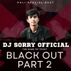 BHAKATA HEI ASI THILI (SOUND CHECK) DJ SORRY X RX RAJAT