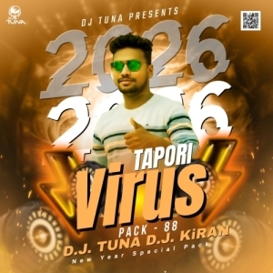 Didi Go Didi (Ut Remix) DJ Tuna X DJ Kiran Remix.mp3
