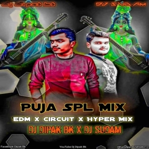 Sanga Hard Hei Gala (Edm X Hyper Mix) Dj Sudam X Dj Dipak.mp3