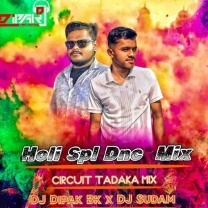 Mu Fanka Aachhi (Edm Tarminal Mix) Dj Dipak Bk X Dj Sudam.mp3