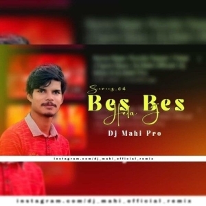 Behan Sent Sent (Jhumar MLD Mix) Dj Mahi Nd Dj Ananta.mp3