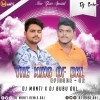 The King Of Dhenkanal Episode.02 - Dj Manti Dkl X Dj Bubu Dkl