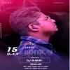 DANCE EDITION VOL-1 DJ SUBHA-2023