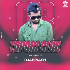 Hilere Hile (Topori Mix) DJ Abinash.mp3