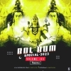 BOLBUM ROADSHOW (VOL-3) DJ PABITRA 2023