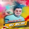 Ganesh Puja Special Humming Blaster Dancing Mix 2023 - Dj BCM Remix