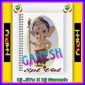 PREMA KHANJANI (REWORK DANCE) DJ JITU MACHHIPADA X DJ GANESH BRAHMAGIRI.mp3