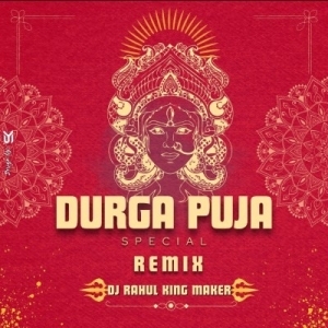 MOR BELO 2.0 SAMBALPURI REMIX DJ RAHUL KING MAKER RKL.mp3