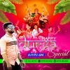 HAPPY DURGA PUJA SPECIAL 2K23 - DJ TITU GM