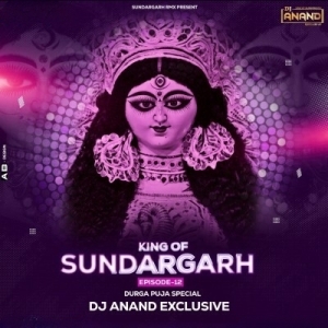 Sambalpur Ru Badambadi K (Sambalpuri Rmx) Dj Anand Exclusive.mp3