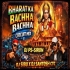 RAMANAVAMI SPECIAL REMIX ( 2026 ) DJ SANTOSH CTC