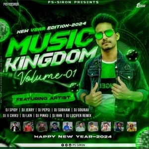 Maar Daare (EDM X CIRCUIT) Dj LKN X Dj PS-SIRON.mp3