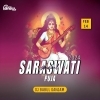 SARASWATI PUJA SPECIAL (2024) DJ BABUL GANJAM