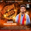 ULTRA REMIX BBSR BIRTHDAY BASS VOL.03