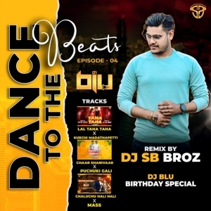 Lal Taha Taha x Kurchi Madathapetti (Mashup) DJ SB BroZ Official.mp3