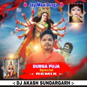 Bin Bala Re [Sambalpuri Rmx] Dj Akash Sundargarh.mp3