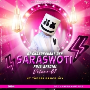 Golapi Chehera (Dance Mix) Dj Chandrakant X Dj Lipu X Dj Deepak.mp3