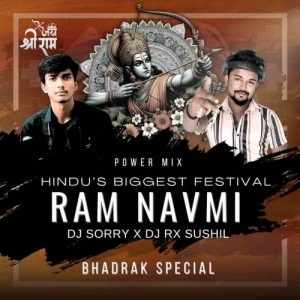AAYE BAJRANGBALI (POWER MIX) DJ SORRY X DJ RX SUSHIL.mp3