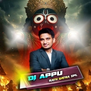 Keri Keri Suna Duba (Circuit EDM Style Odia Bhajan Dancing Mix 2025) Dj Appu.mp3