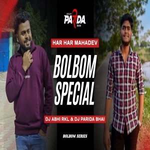 Jatia Baba Paar Karega (Odia Ut Mix) Dj Parida Bhai X Dj Abhi Rkl.mp3