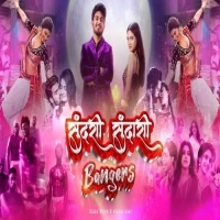 Sundari Sundari (Marathi x South Banger Mashup) Dj Black Muzix.mp3