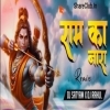 Har Desh Mein Gunjega Shri Ram Ka Nara (Edm Drop Remix) Dj Satyam Sitamarhi Nd Dj Rahul