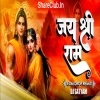 Jai Shree Ram Jaikara (Edm Drop Mix) Dj Satyam Sitamarhi