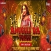 ANUGULU RA TUKULI ( CIRCUIT EDM REMIX ) DJ JAYADEB X DJ SHIBU BLS