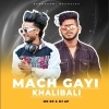 KUDE LANKA MAIN BAJRANG BALI (RAM NAVAMI SPECIAL) DJ AP X MR RZ