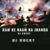 RAM KE NAM KA JHANDA DJ ROCKY