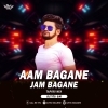 Aam Bagane Jam Bagane ( Khortha Mix ) DJ Titu Gm