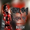 Mahal Manda X Bhayanak Atma (Tapori Edm Mix) Dj Lex
