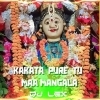 KAKATA PURE TU MAA MANGALA (SOUND CHEK) DJ LEX