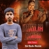 DHULIA JANDA (EDM X TRANCE) DJ GUDU
