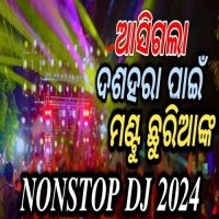 Sambalpuri Mantu Chhuria NonStop Remix (Ut Remix) Dj Kiran Nayagarh.mp3