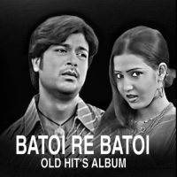Batoi Re Batoi Old Odia Album Song (Desi Tapori Mix) Dj Raja.mp3
