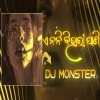 E Nani Bihari Pani (Circuit Mix) Dj Monster Official