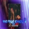 Kan Mind Kala Ki (Circuit Mix) Dj Monster