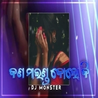 Kan Mind Kala Ki (Circuit Mix) Dj Monster.mp3
