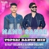 Mamu Sange Jaithili (Tapori Dance Mix) DJ Sujit Angul X DJ Girish