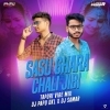 Sasu Ghara Chali Jibi (Tapori Vibe Mix) DJ Papu Dkl X Dj Samar