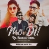Mo Dil Ra Bhada Daba (Humming Dance Mix) DJ Girish Nd DJ Urx Remix