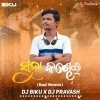 Suna Kandhei (Sad Tapori Remix) Dj Biku X Dj Pravash