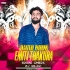 Jagatare Paibuni Emiti Thakura Tie (Sound Check) Dj Milan