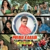 PREMA KABADI   PAPU POM POM (REMIX) DJ GRX
