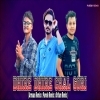Dhire Dhire Chal Gori Vol.2 Armaan Remix 2k23 (Unrelease) Paresh Remix And Sritam