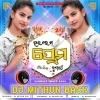 Prema Kumari (High Power Bass) Dj MithuN Back