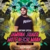 Jamuna Jibaku Mote Heichi Mana (Edm X Topari) Dj Bigan