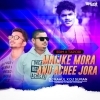 Malike Mora Anu Achee Jara (Edm X Topari) Dj Rahul X Dj Suman